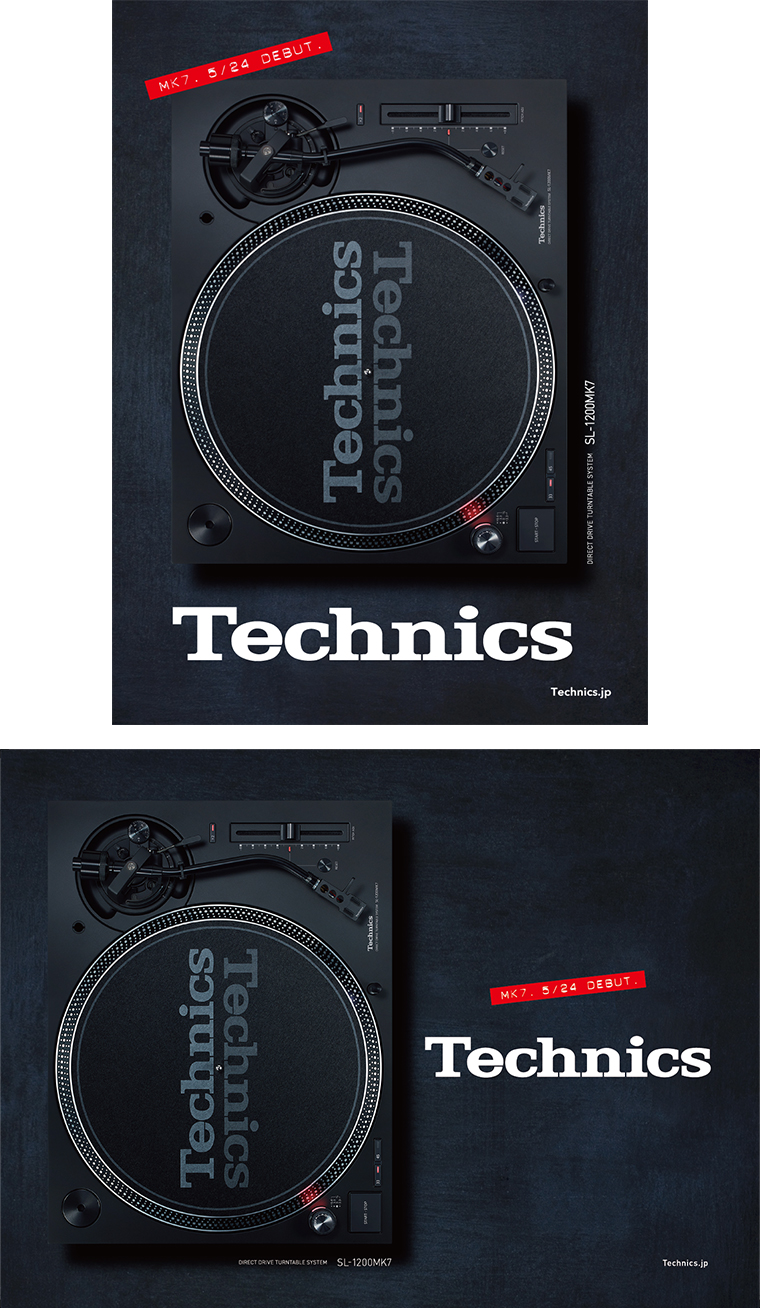 Technics ターンテーブル SL-1200MK7（ティザー）　雑誌広告　