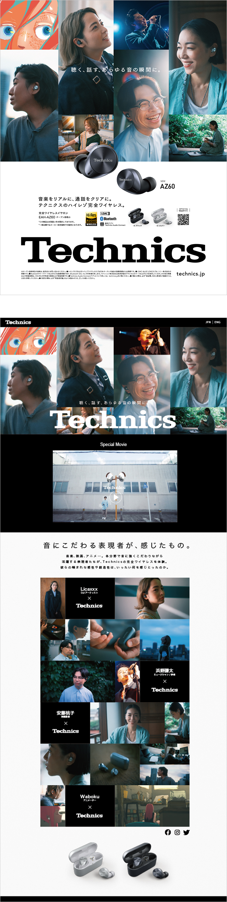 Technics 完全ワイヤレスイヤホン AZ60　雑誌広告/WEB